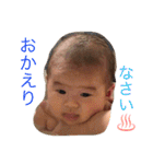 我が家の息子(赤ちゃん)（個別スタンプ：18）