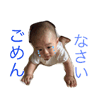 我が家の息子(赤ちゃん)（個別スタンプ：20）