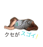 我が家の息子(赤ちゃん)（個別スタンプ：22）