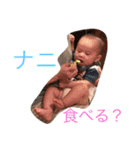 我が家の息子(赤ちゃん)（個別スタンプ：23）