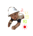 我が家の息子(赤ちゃん)（個別スタンプ：24）