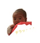 我が家の息子(赤ちゃん)（個別スタンプ：31）