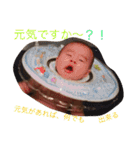 我が家の息子(赤ちゃん)（個別スタンプ：40）