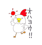 ゆるあにゃまる（個別スタンプ：1）
