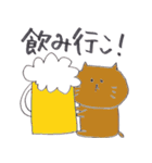 ゆるあにゃまる（個別スタンプ：4）