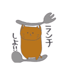 ゆるあにゃまる（個別スタンプ：5）