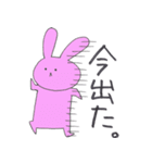 ゆるあにゃまる（個別スタンプ：6）