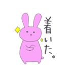 ゆるあにゃまる（個別スタンプ：7）