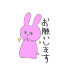ゆるあにゃまる（個別スタンプ：9）