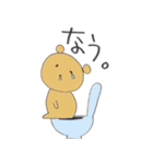 ゆるあにゃまる（個別スタンプ：12）