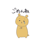 ゆるあにゃまる（個別スタンプ：13）