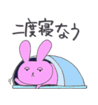 ゆるあにゃまる（個別スタンプ：14）