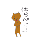 ゆるあにゃまる（個別スタンプ：16）