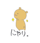 ゆるあにゃまる（個別スタンプ：17）