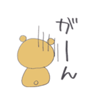 ゆるあにゃまる（個別スタンプ：21）