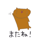 ゆるあにゃまる（個別スタンプ：22）