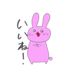 ゆるあにゃまる（個別スタンプ：23）