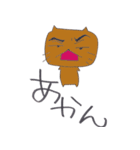 ゆるあにゃまる（個別スタンプ：27）