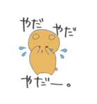 ゆるあにゃまる（個別スタンプ：28）