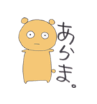 ゆるあにゃまる（個別スタンプ：32）