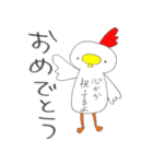 ゆるあにゃまる（個別スタンプ：33）