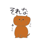 ゆるあにゃまる（個別スタンプ：34）