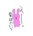 ゆるあにゃまる（個別スタンプ：39）