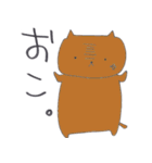 ゆるあにゃまる（個別スタンプ：40）