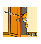 かおるより愛を込めて（名前スタンプ・猫）（個別スタンプ：34）