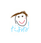 子供のことば（個別スタンプ：3）