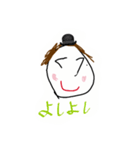 子供のことば（個別スタンプ：4）