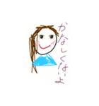 子供のことば（個別スタンプ：8）