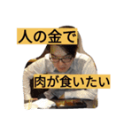 TAKABURU（個別スタンプ：7）