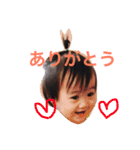リューくんアユちゃん（個別スタンプ：1）