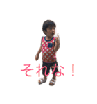 リューくんアユちゃん（個別スタンプ：5）
