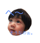 リューくんアユちゃん（個別スタンプ：6）