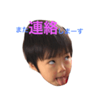 リューくんアユちゃん（個別スタンプ：7）
