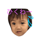 リューくんアユちゃん（個別スタンプ：10）