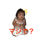 リューくんアユちゃん（個別スタンプ：12）