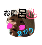 はやてスタンプです（個別スタンプ：14）