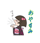 座敷童子のお京ちゃん（個別スタンプ：4）