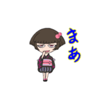 座敷童子のお京ちゃん（個別スタンプ：14）