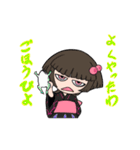 座敷童子のお京ちゃん（個別スタンプ：34）