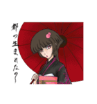 座敷童子のお京ちゃん（個別スタンプ：38）