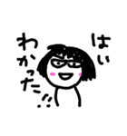 なつやん（個別スタンプ：1）