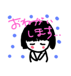 なつやん（個別スタンプ：6）