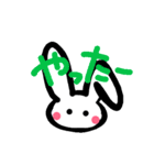 ウサギに見えるかな？2（個別スタンプ：1）
