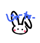 ウサギに見えるかな？2（個別スタンプ：2）