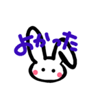 ウサギに見えるかな？2（個別スタンプ：3）