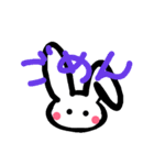 ウサギに見えるかな？2（個別スタンプ：4）